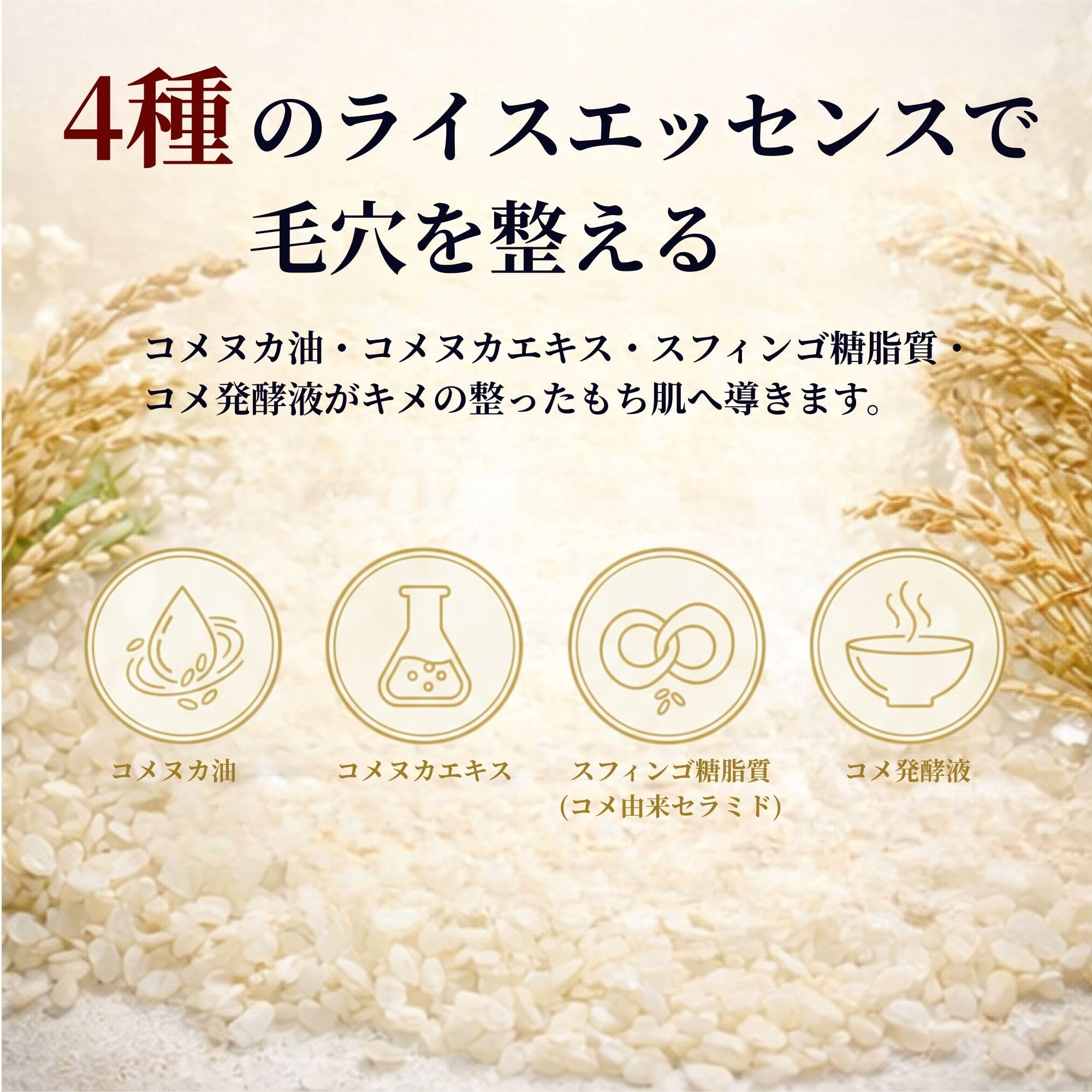 Amazon.co.jp: お米マスク 33枚入 フェイスマスク 国産米100％使用